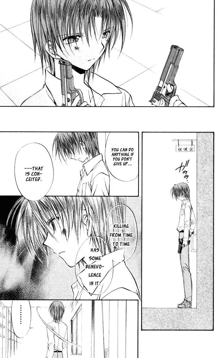 Page 27 Chapter 47 Spiral - Suiri no Kizuna
