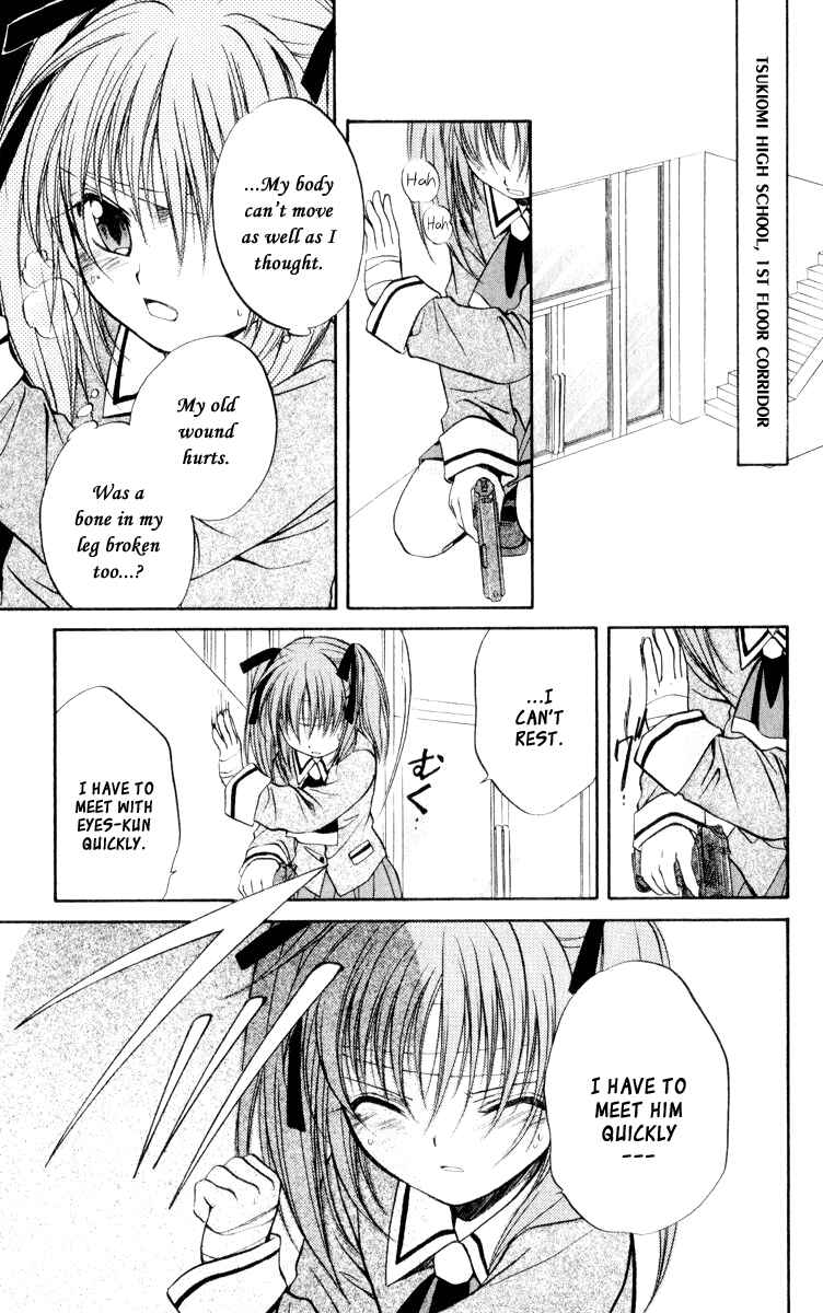 Page 31 Chapter 47 Spiral - Suiri no Kizuna