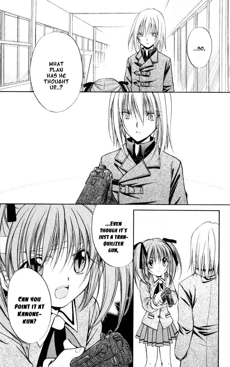 Page 33 Chapter 47 Spiral - Suiri no Kizuna