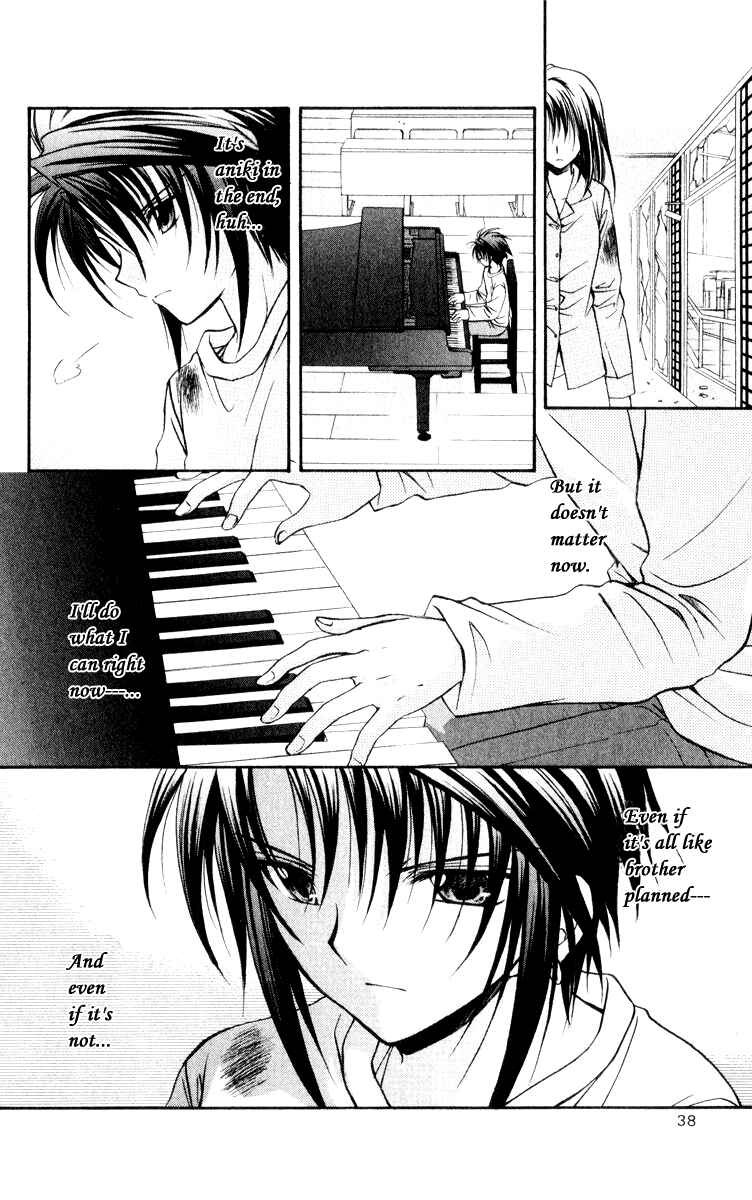 Page 6 Chapter 47 Spiral - Suiri no Kizuna