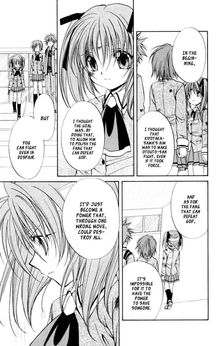 Page 9 Chapter 47 Spiral - Suiri no Kizuna