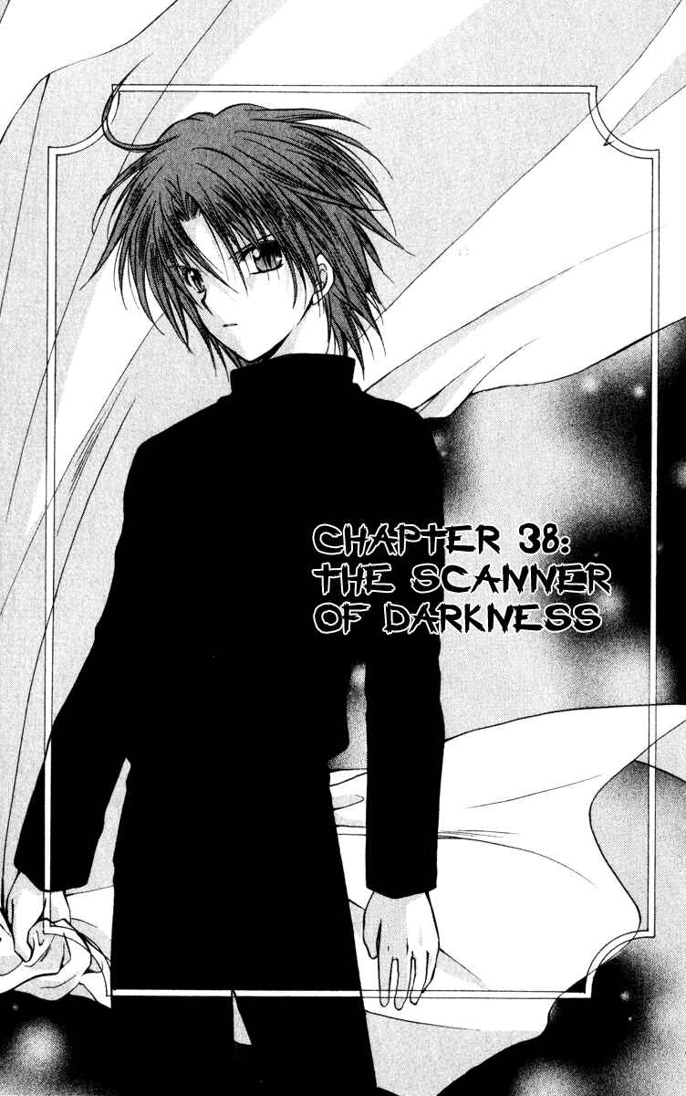 Page 1 Chapter 38 Spiral - Suiri no Kizuna
