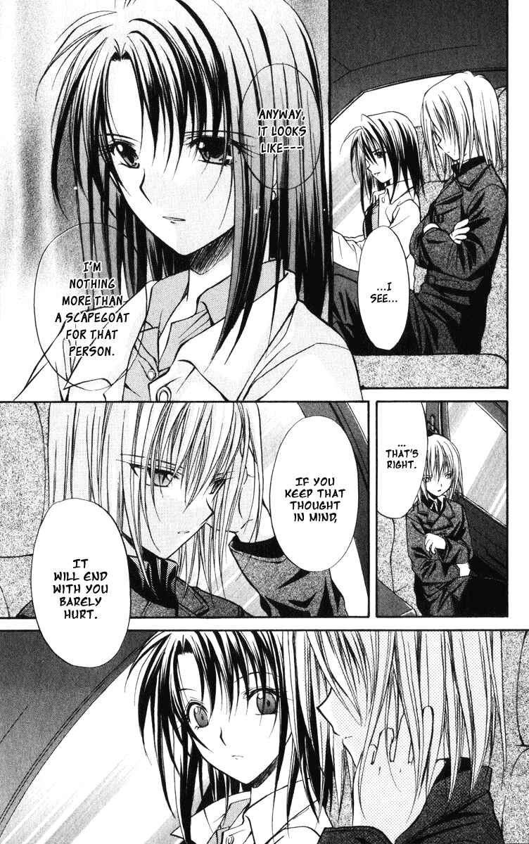 Page 15 Chapter 38 Spiral - Suiri no Kizuna
