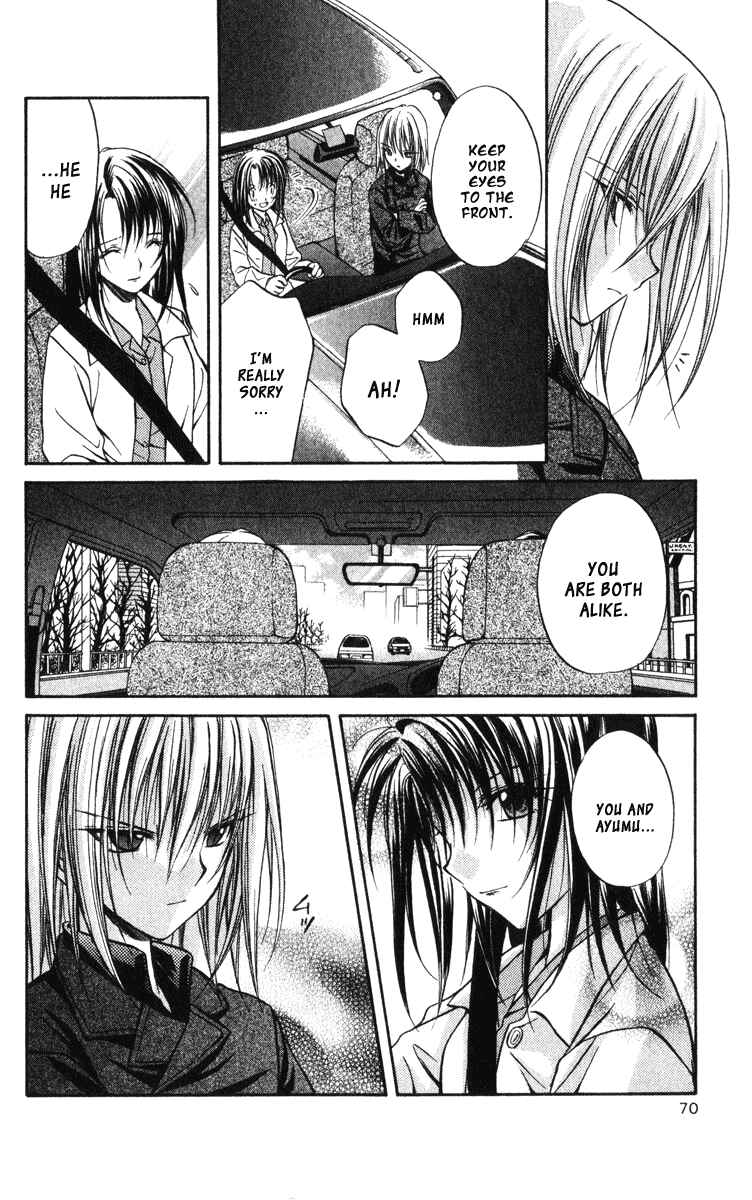 Page 16 Chapter 38 Spiral - Suiri no Kizuna
