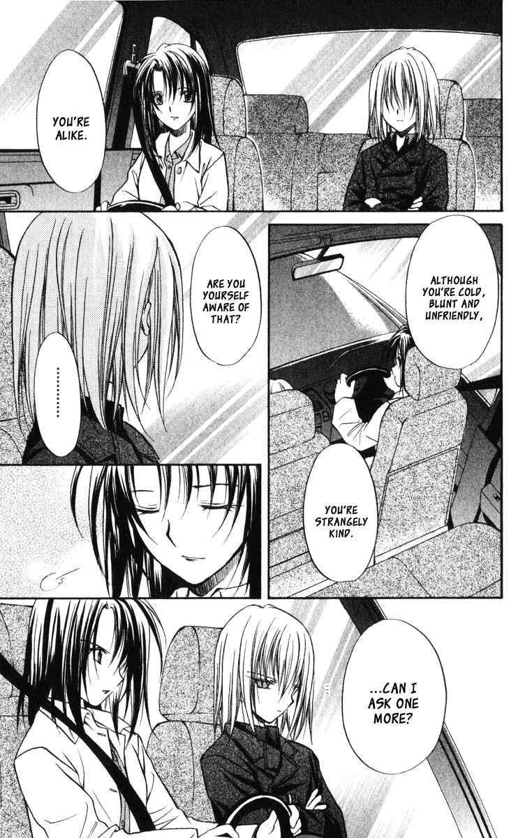 Page 17 Chapter 38 Spiral - Suiri no Kizuna