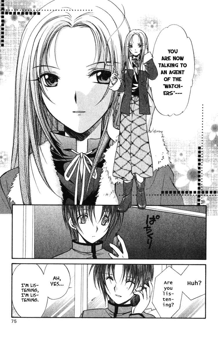 Page 21 Chapter 38 Spiral - Suiri no Kizuna