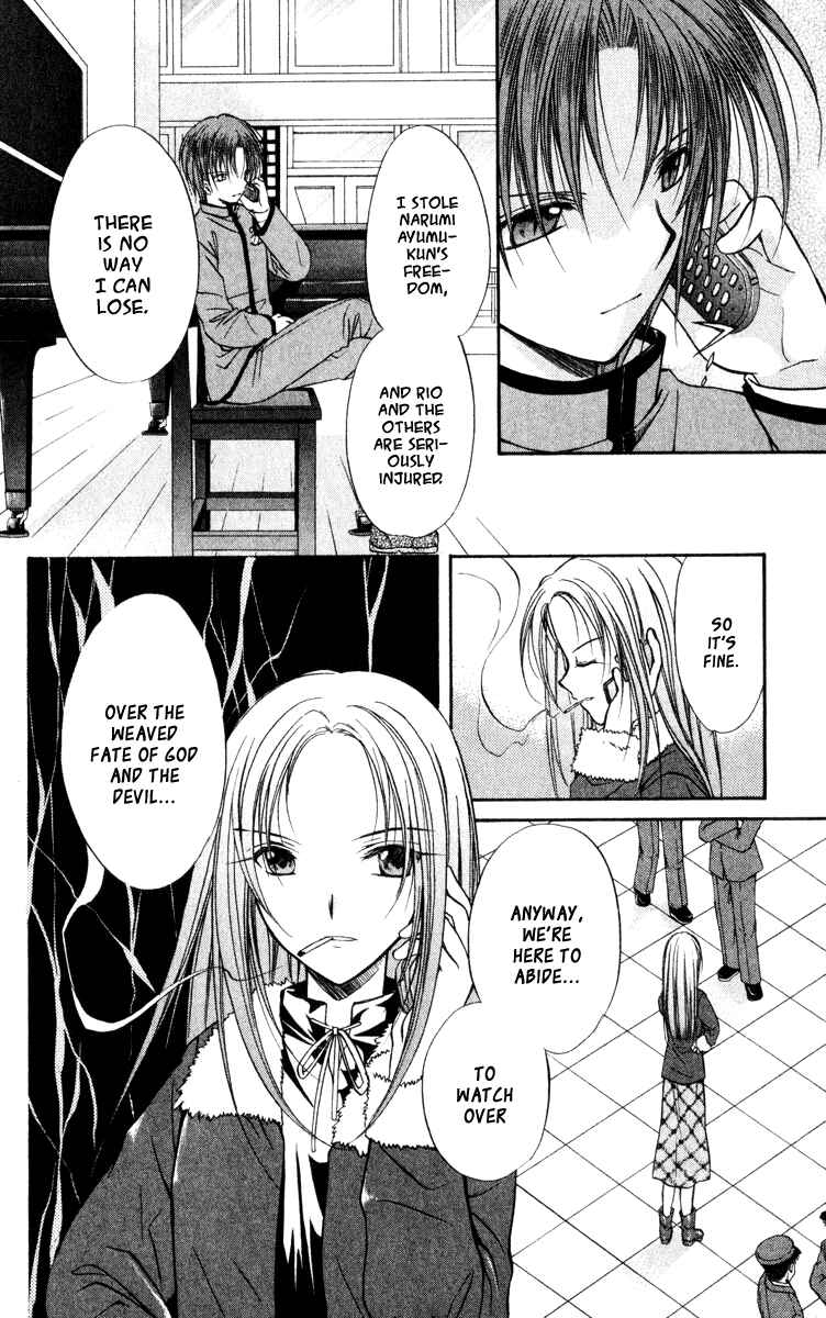 Page 24 Chapter 38 Spiral - Suiri no Kizuna