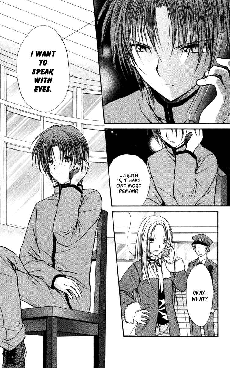 Page 25 Chapter 38 Spiral - Suiri no Kizuna