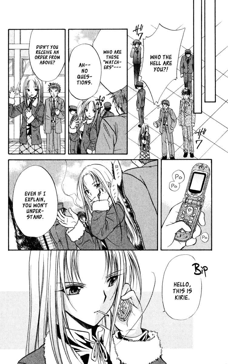 Page 28 Chapter 38 Spiral - Suiri no Kizuna
