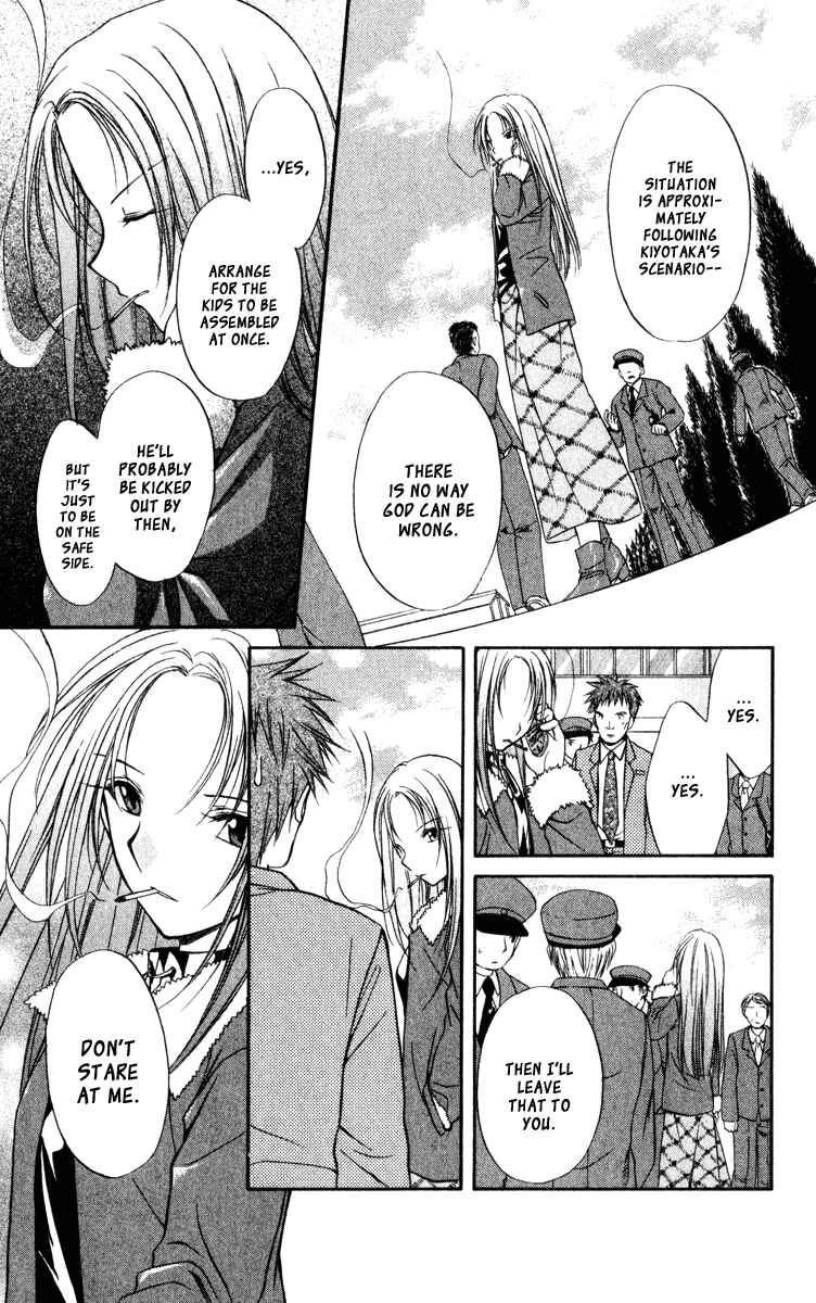Page 29 Chapter 38 Spiral - Suiri no Kizuna