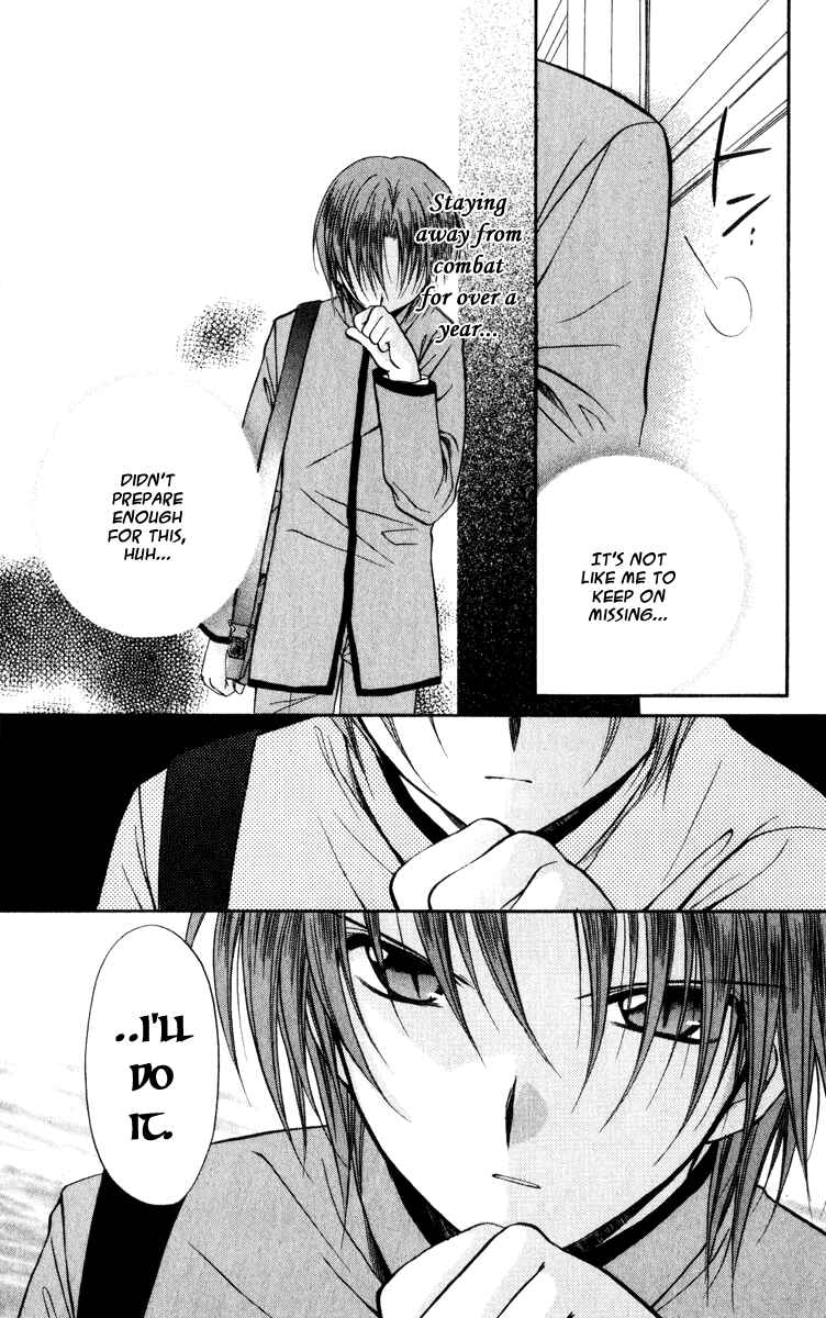 Page 3 Chapter 38 Spiral - Suiri no Kizuna