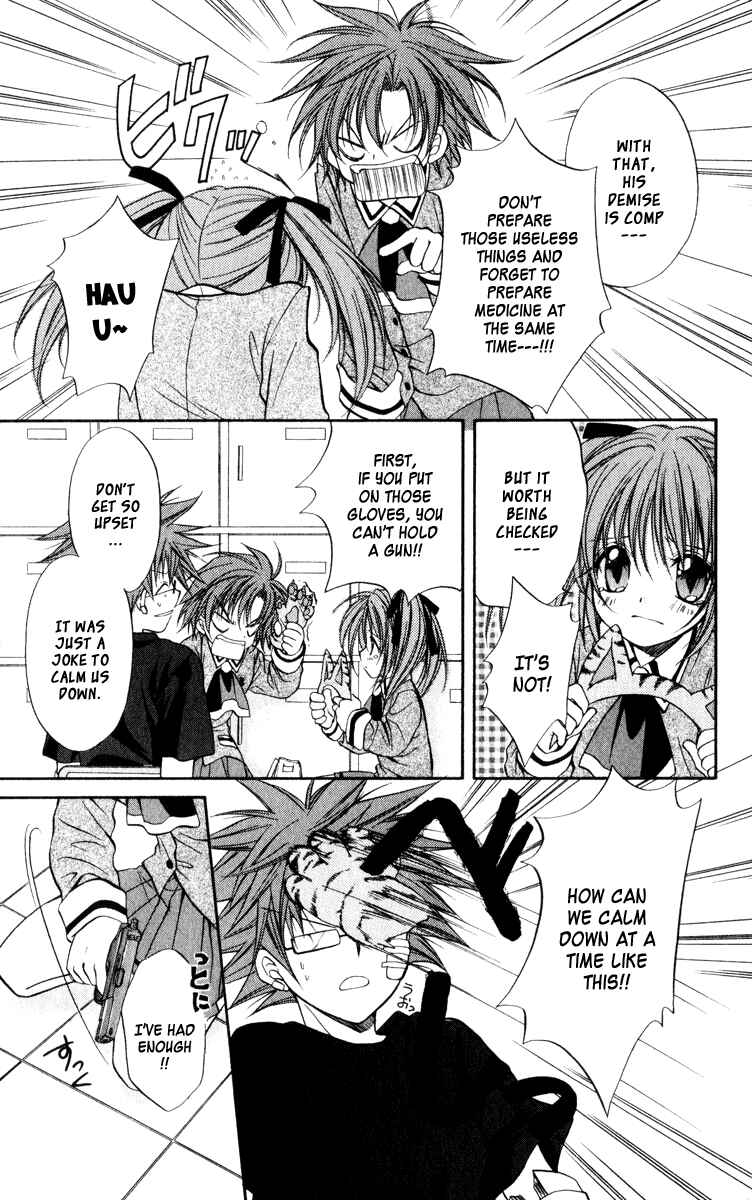 Page 35 Chapter 38 Spiral - Suiri no Kizuna