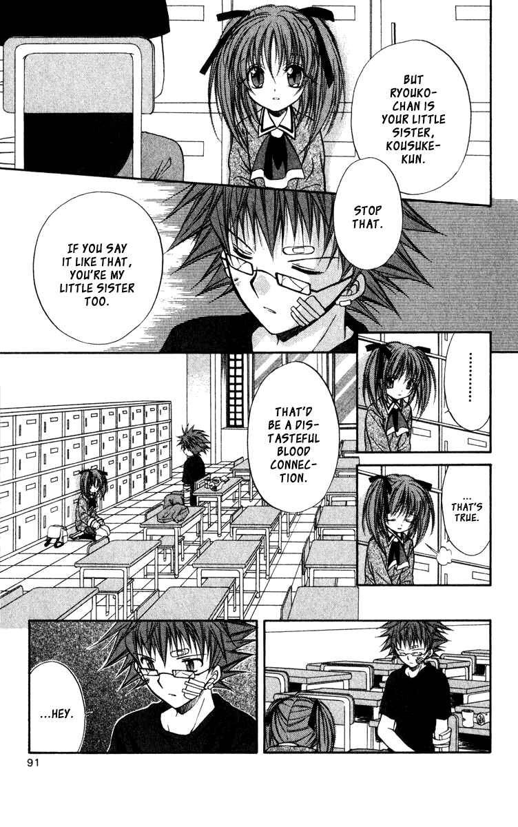 Page 37 Chapter 38 Spiral - Suiri no Kizuna