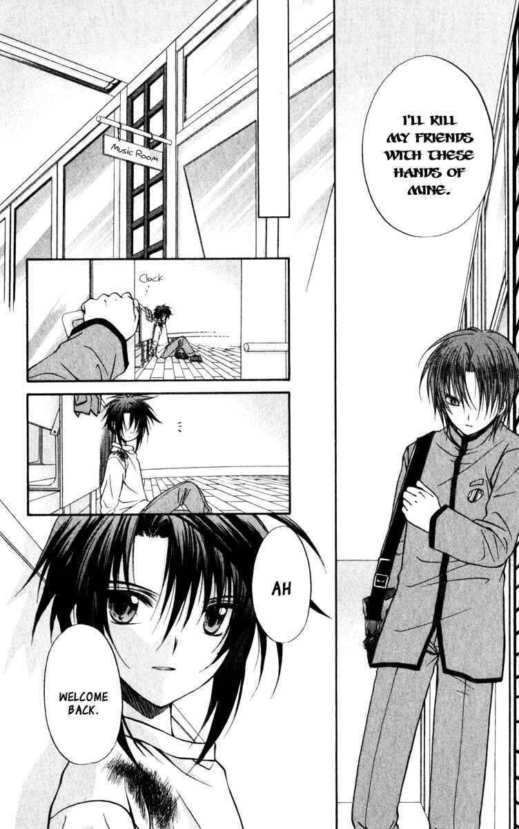 Page 4 Chapter 38 Spiral - Suiri no Kizuna