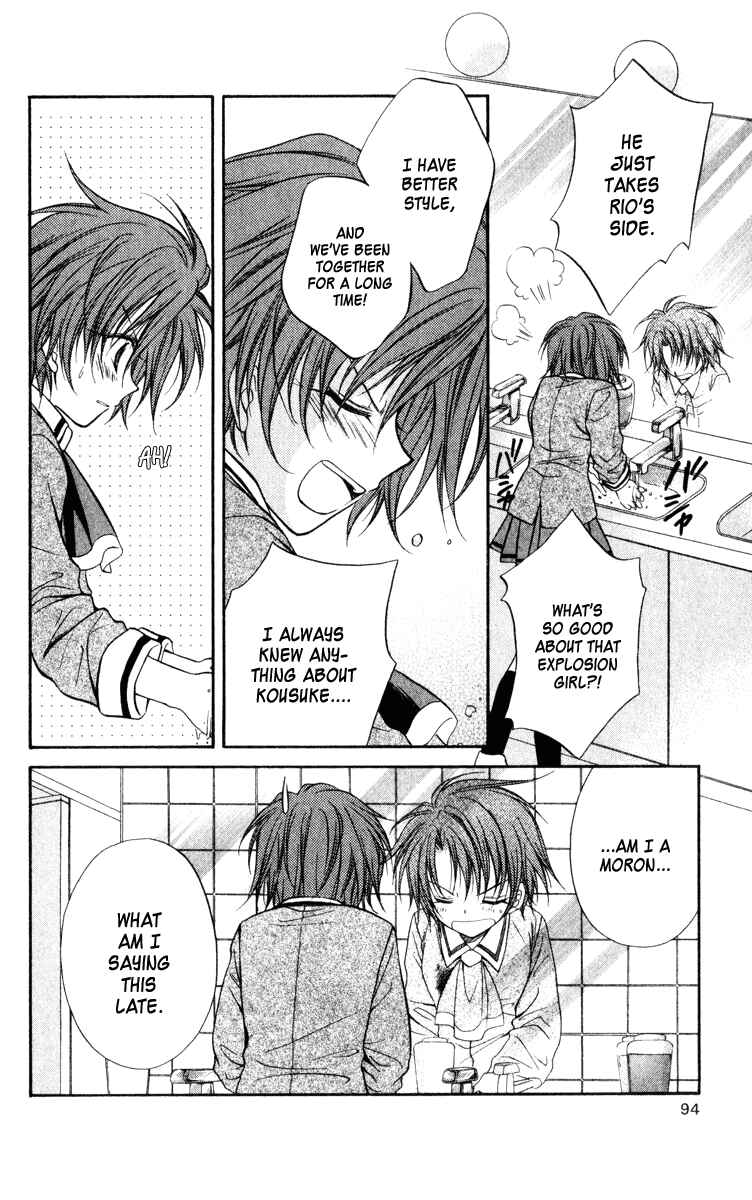 Page 40 Chapter 38 Spiral - Suiri no Kizuna