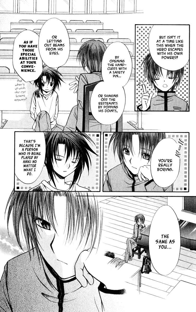 Page 7 Chapter 38 Spiral - Suiri no Kizuna