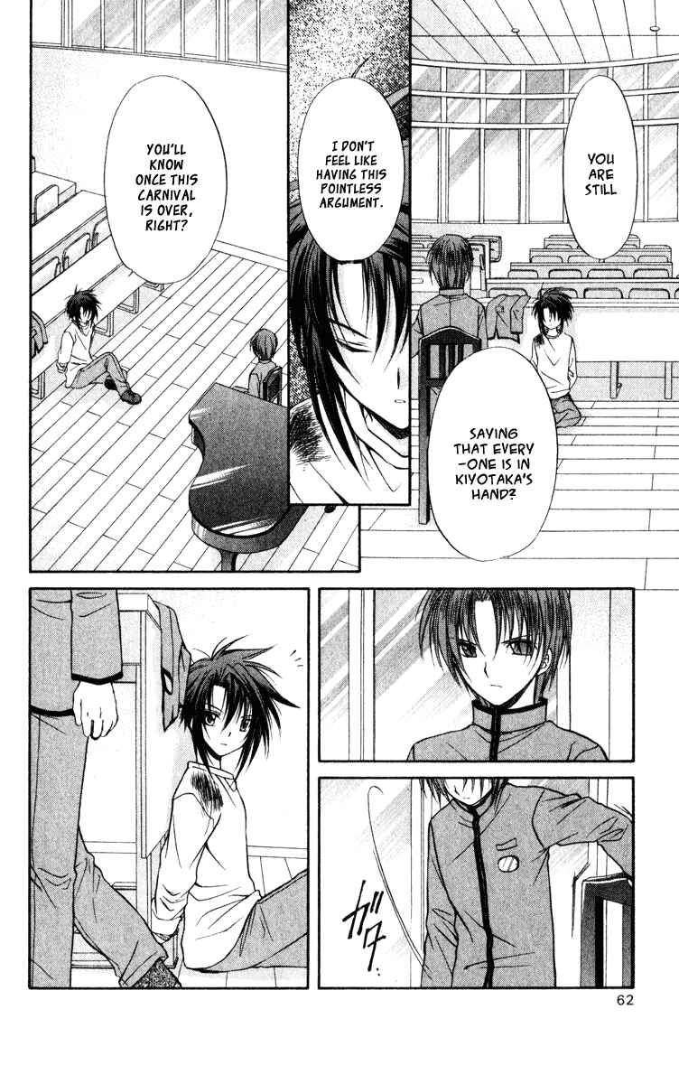 Page 8 Chapter 38 Spiral - Suiri no Kizuna