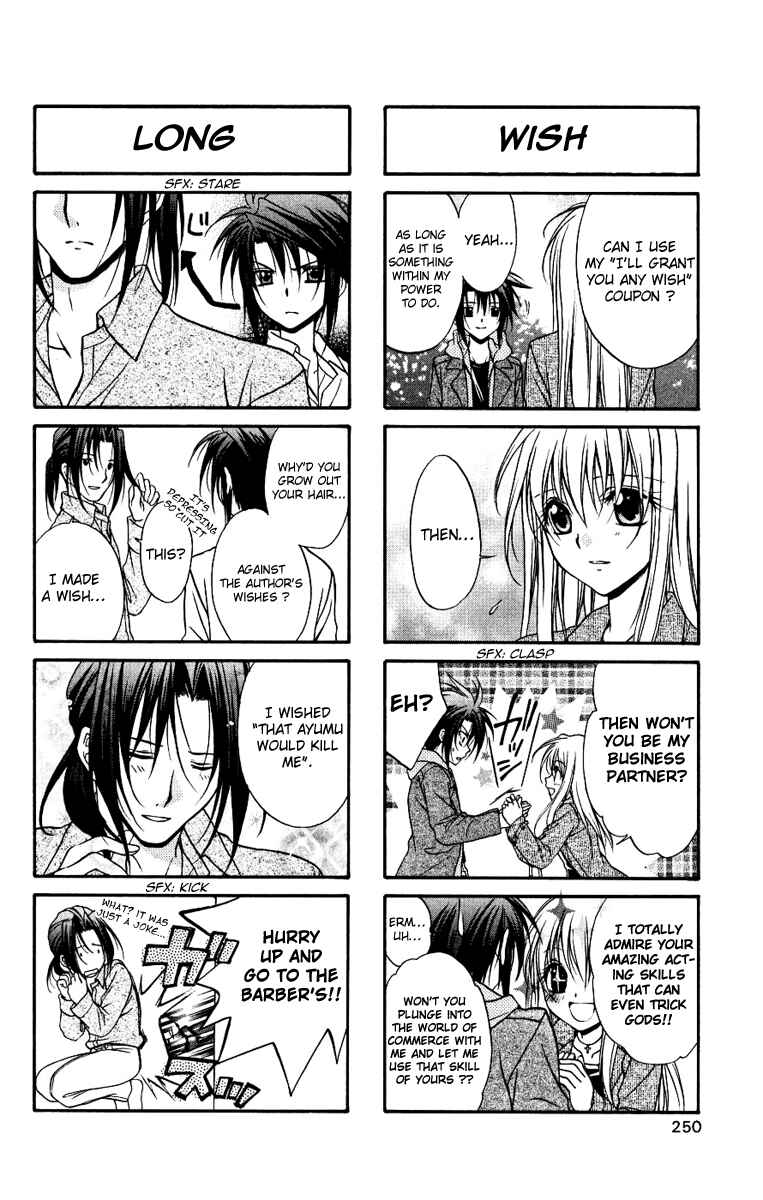 Page 5 Chapter 77.5 Spiral - Suiri no Kizuna