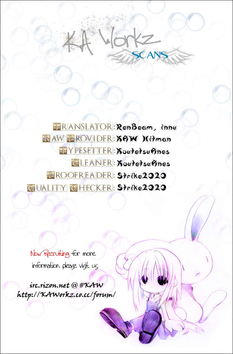 Page 9 Chapter 77.5 Spiral - Suiri no Kizuna