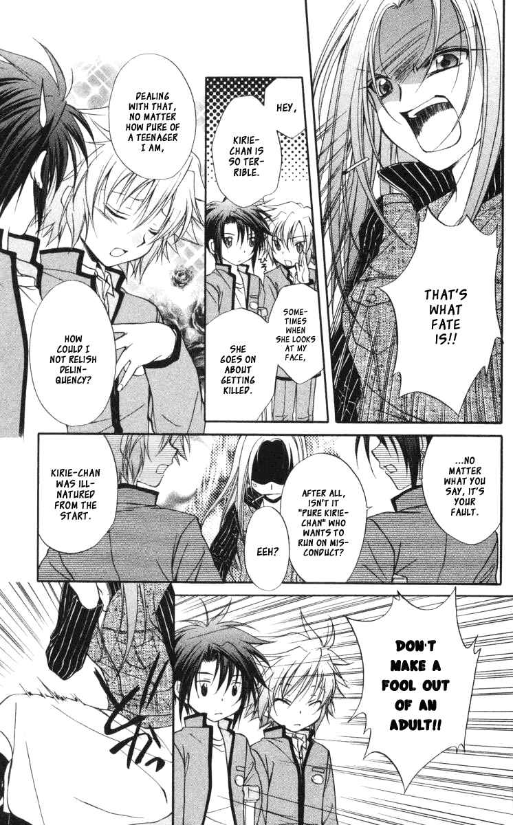 Page 15 Chapter 59 Spiral - Suiri no Kizuna
