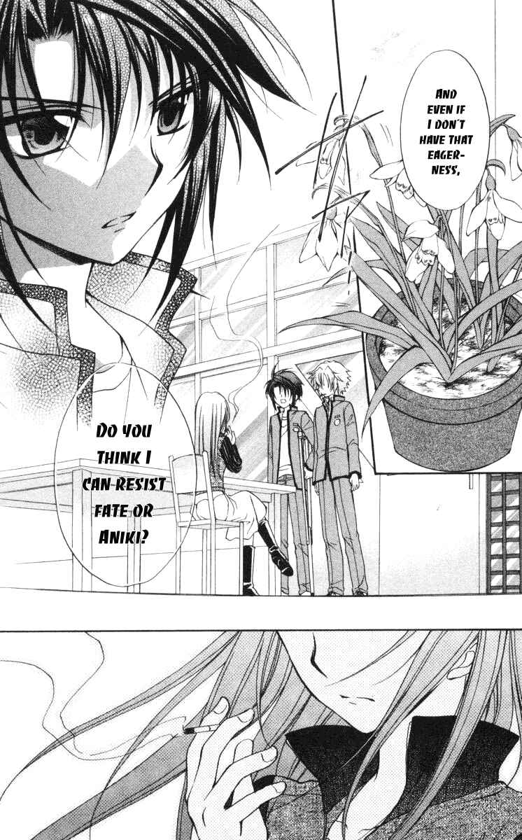Page 18 Chapter 59 Spiral - Suiri no Kizuna