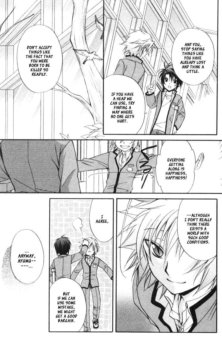 Page 23 Chapter 59 Spiral - Suiri no Kizuna
