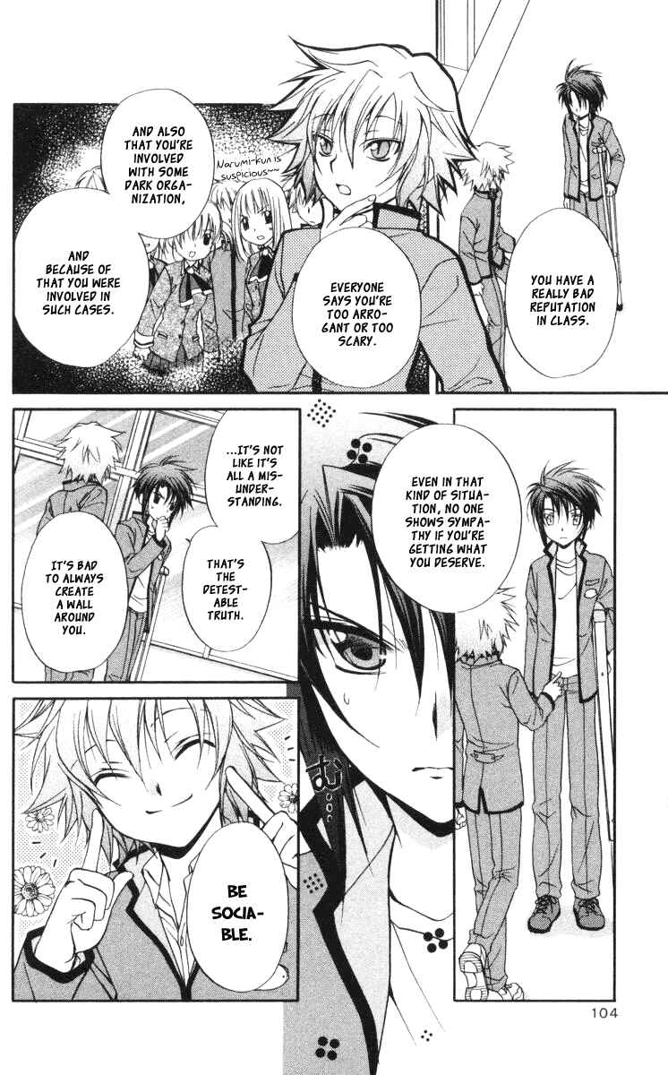 Page 24 Chapter 59 Spiral - Suiri no Kizuna