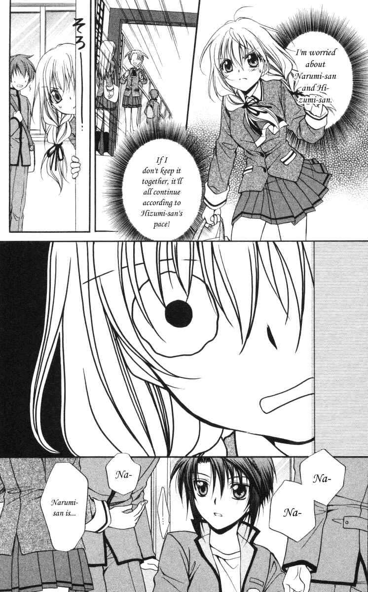 Page 26 Chapter 59 Spiral - Suiri no Kizuna