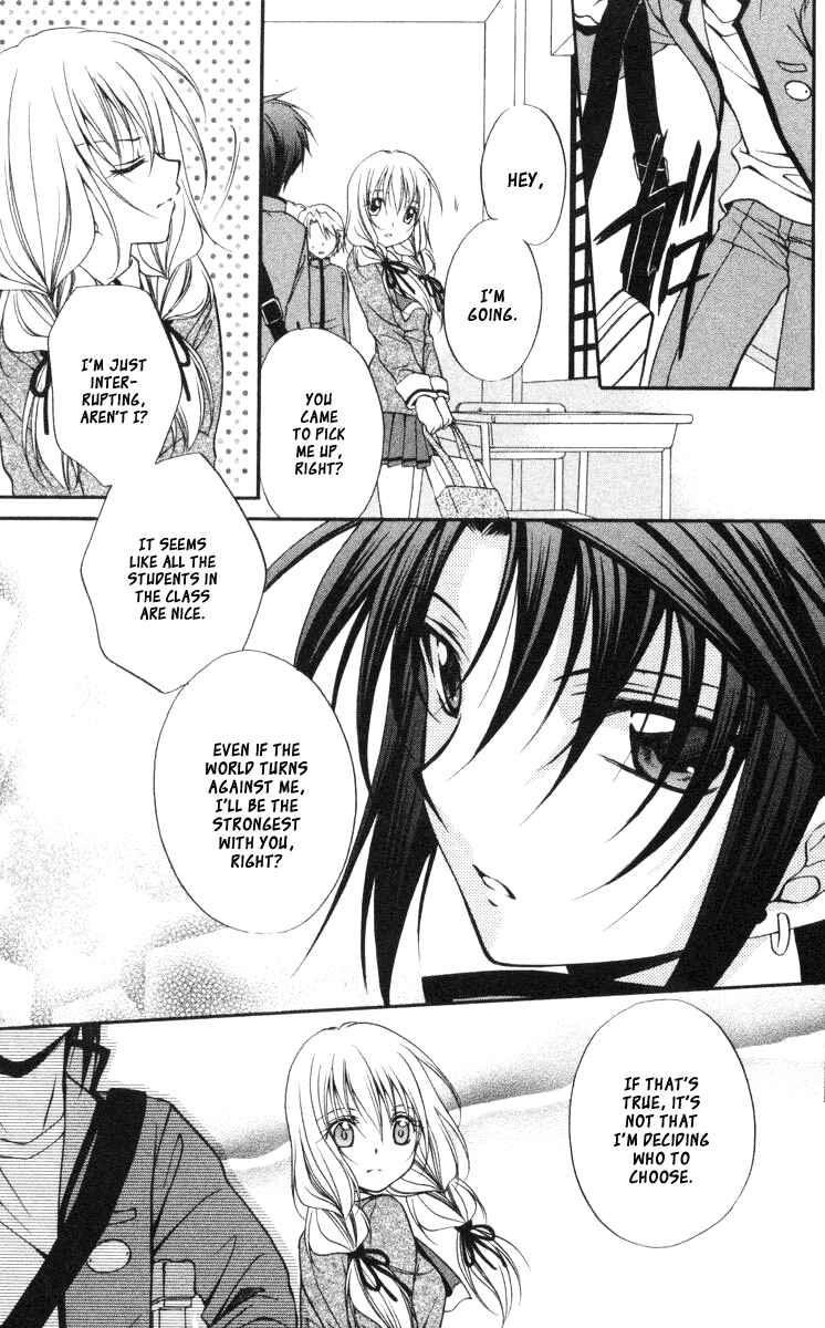 Page 31 Chapter 59 Spiral - Suiri no Kizuna