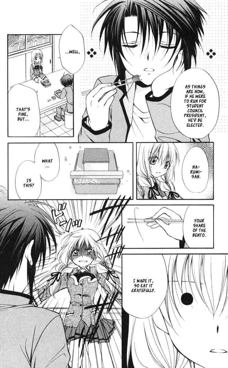 Page 4 Chapter 59 Spiral - Suiri no Kizuna