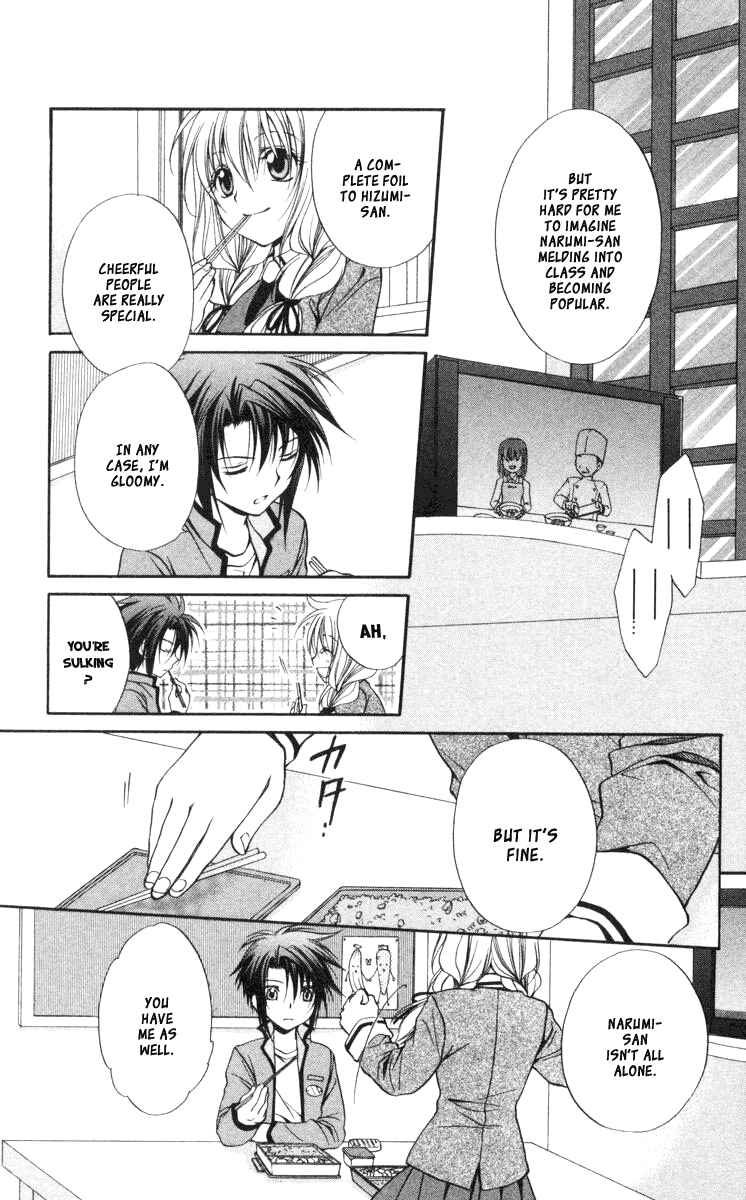 Page 7 Chapter 59 Spiral - Suiri no Kizuna