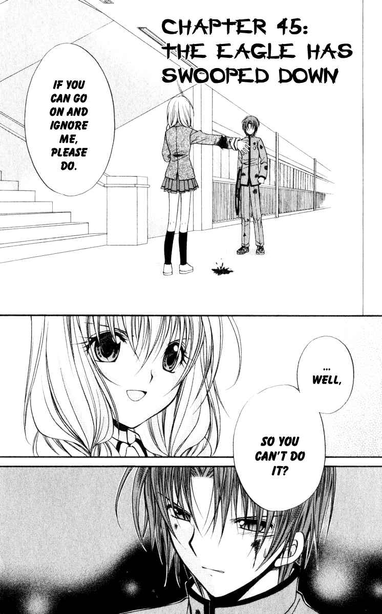 Page 1 Chapter 45 Spiral - Suiri no Kizuna