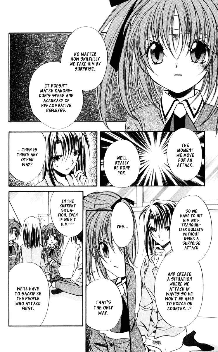 Page 10 Chapter 45 Spiral - Suiri no Kizuna