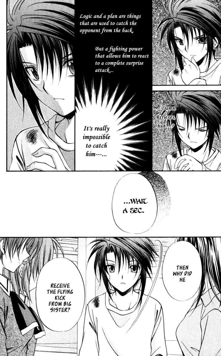 Page 14 Chapter 45 Spiral - Suiri no Kizuna