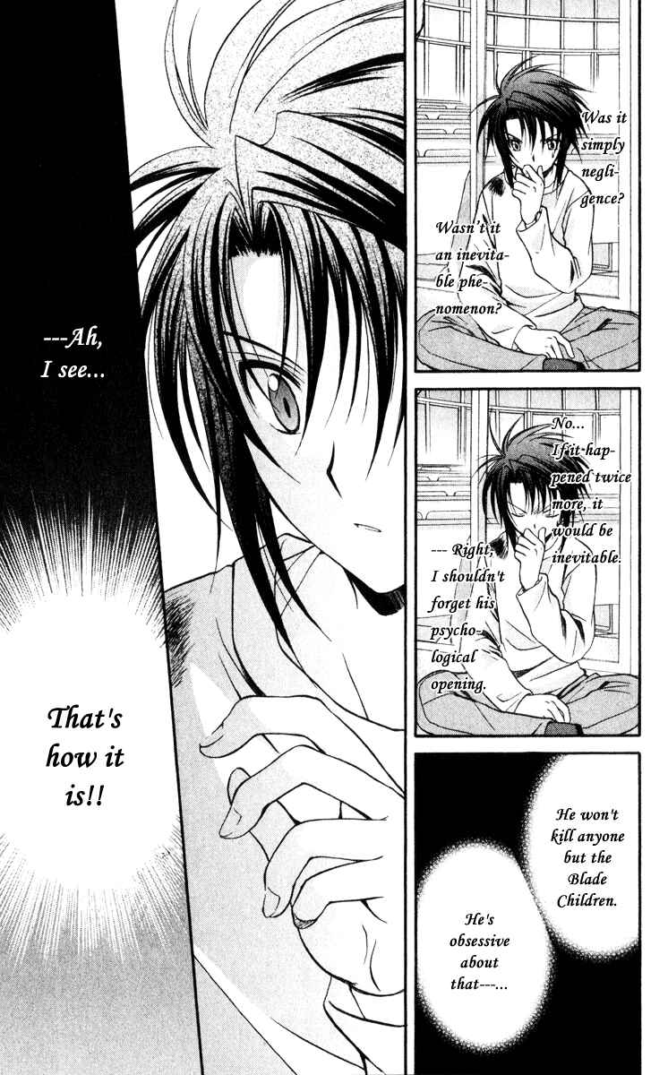 Page 19 Chapter 45 Spiral - Suiri no Kizuna