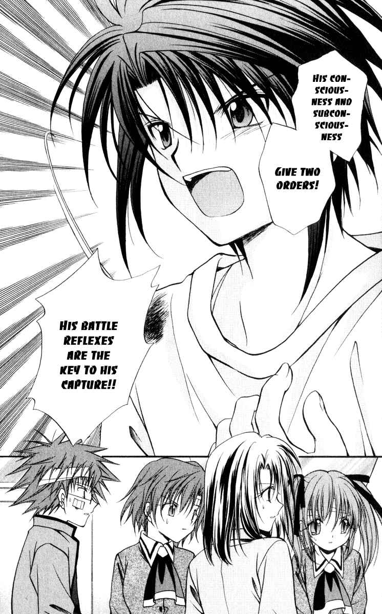 Page 20 Chapter 45 Spiral - Suiri no Kizuna