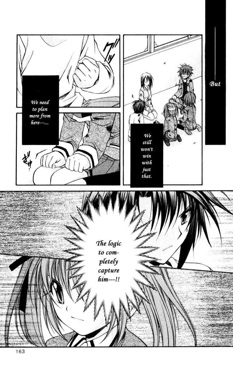 Page 27 Chapter 45 Spiral - Suiri no Kizuna