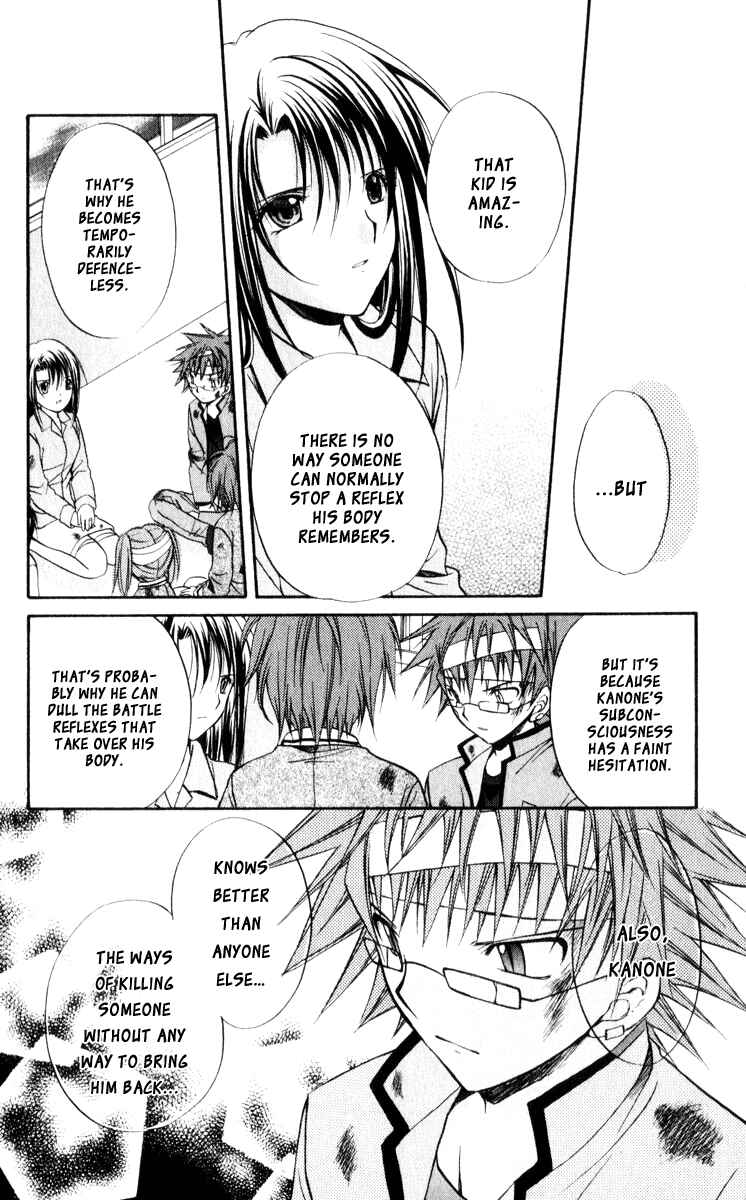 Page 28 Chapter 45 Spiral - Suiri no Kizuna