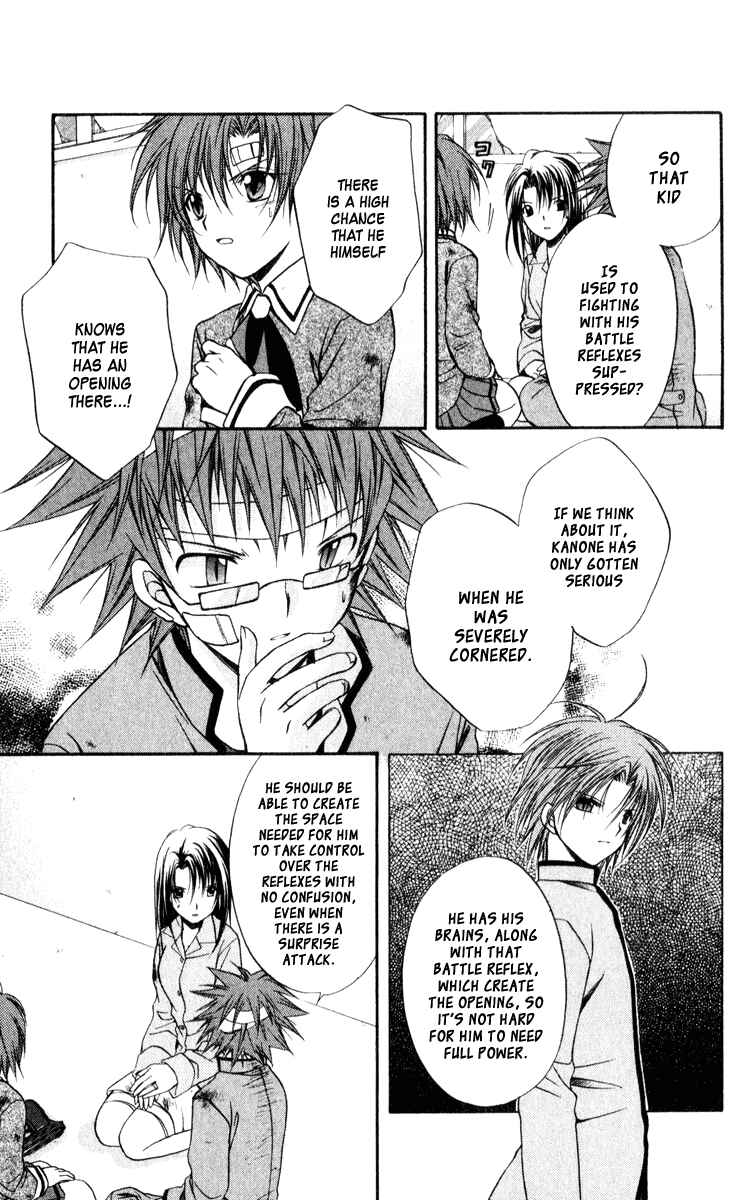 Page 31 Chapter 45 Spiral - Suiri no Kizuna