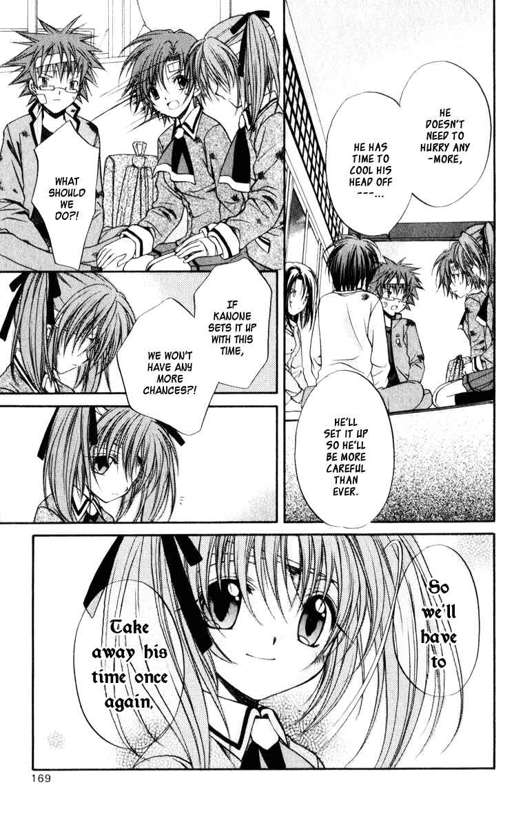 Page 33 Chapter 45 Spiral - Suiri no Kizuna