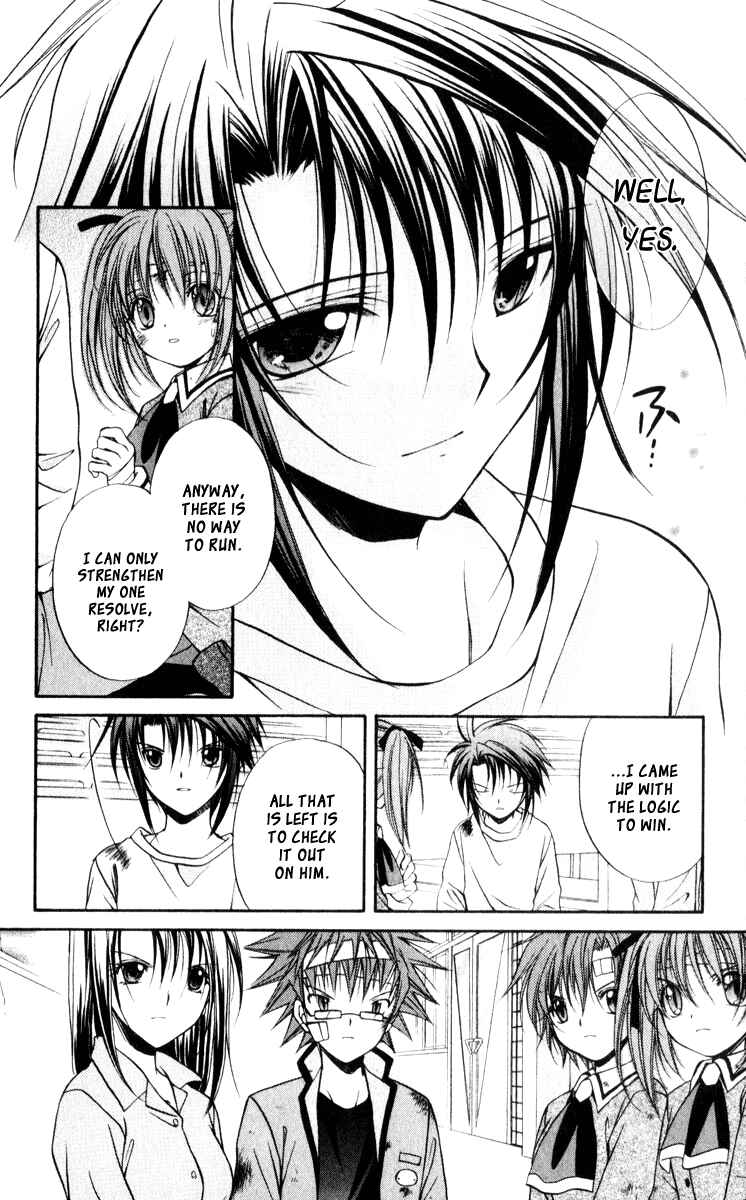 Page 36 Chapter 45 Spiral - Suiri no Kizuna