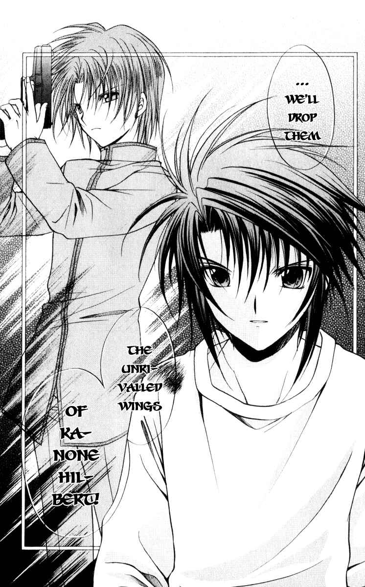 Page 37 Chapter 45 Spiral - Suiri no Kizuna