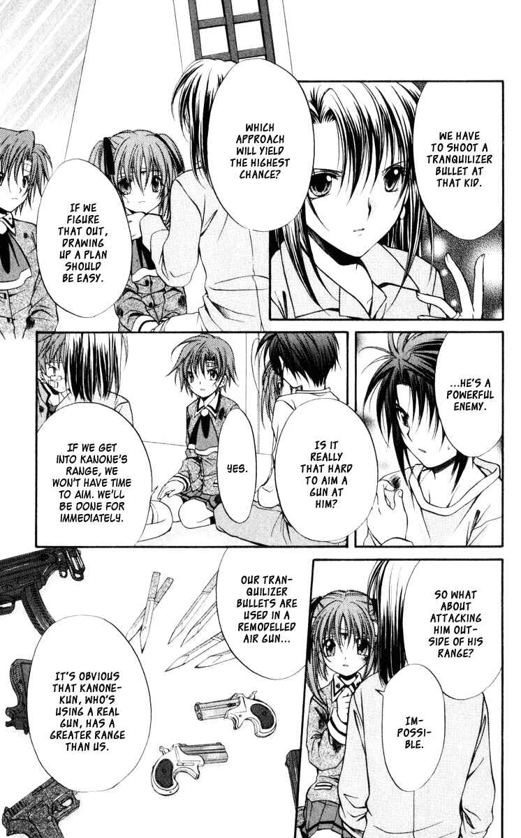Page 5 Chapter 45 Spiral - Suiri no Kizuna