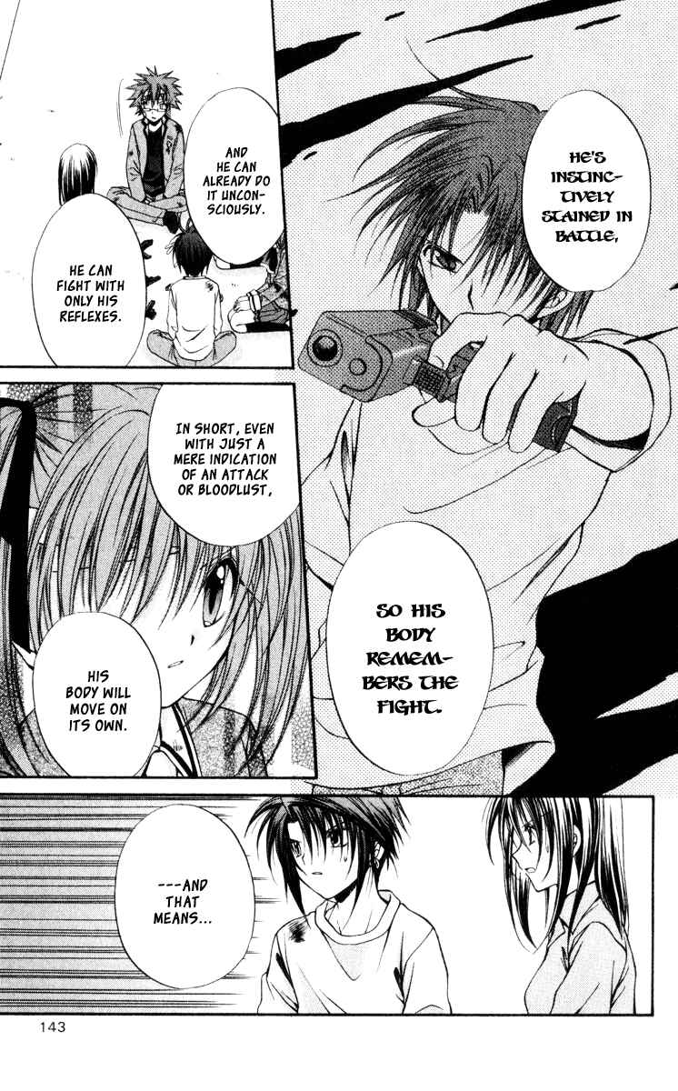 Page 7 Chapter 45 Spiral - Suiri no Kizuna
