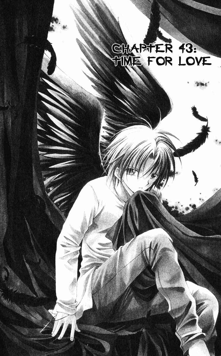 Page 1 Chapter 43 Spiral - Suiri no Kizuna