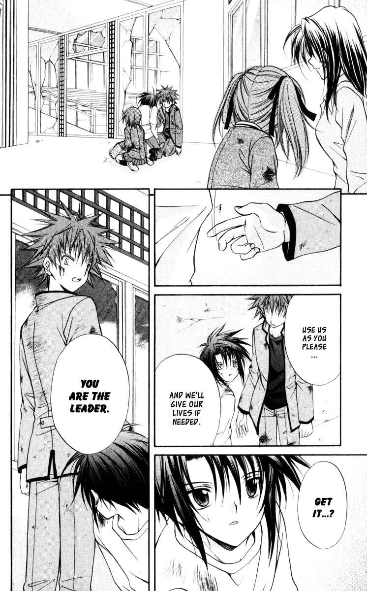 Page 11 Chapter 43 Spiral - Suiri no Kizuna