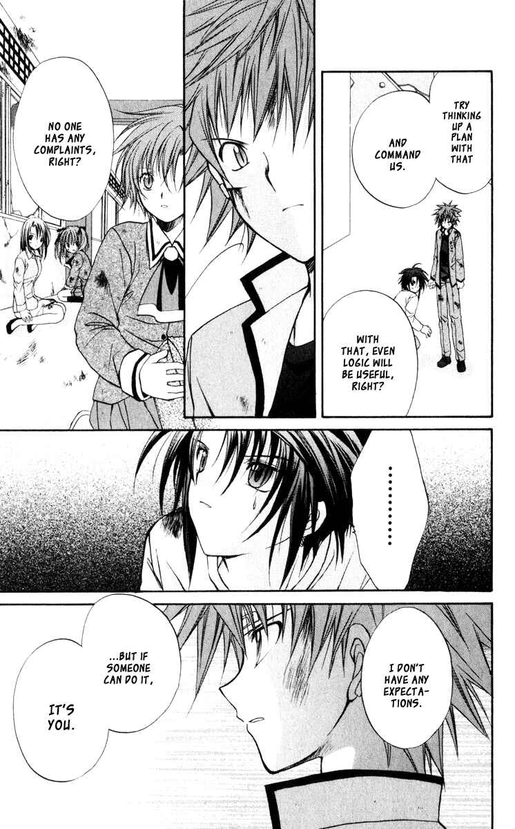Page 12 Chapter 43 Spiral - Suiri no Kizuna