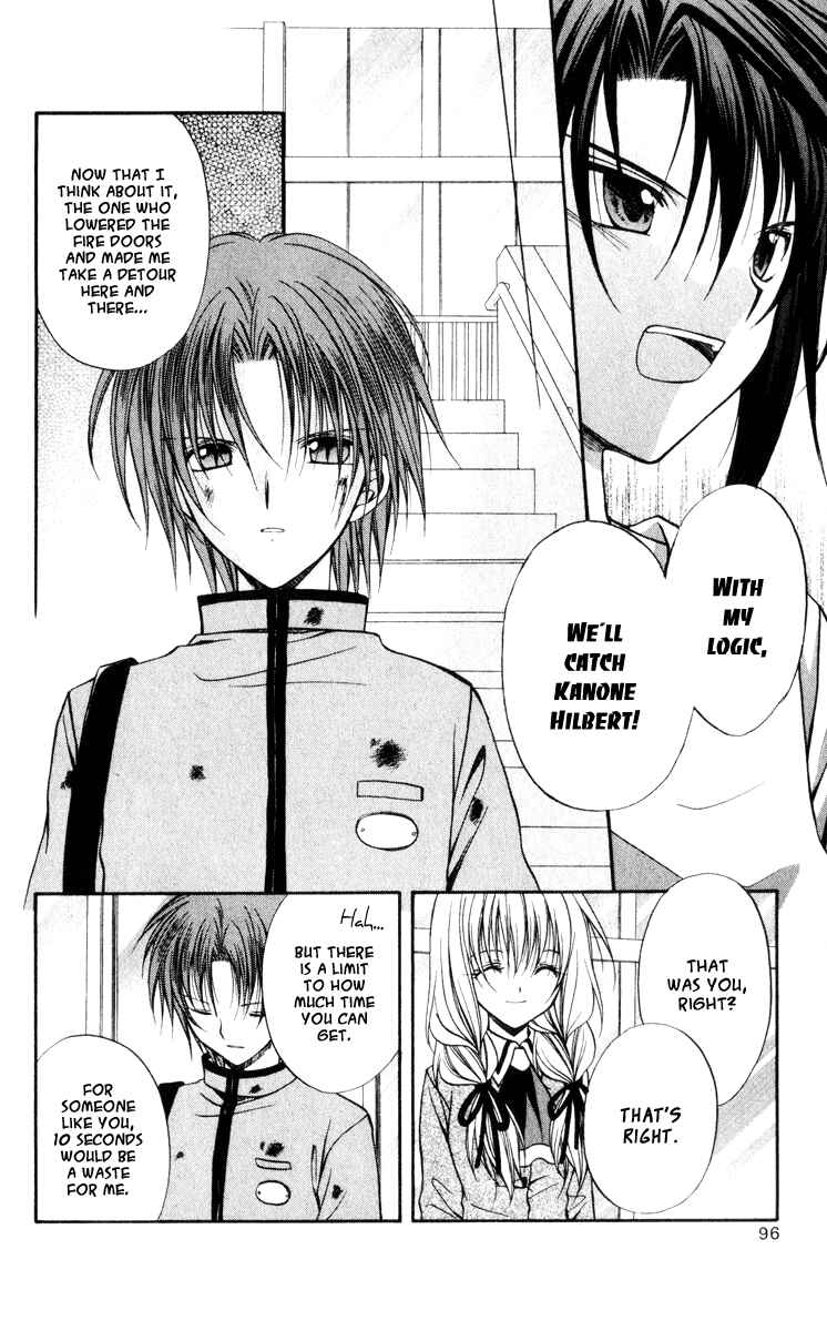 Page 15 Chapter 43 Spiral - Suiri no Kizuna