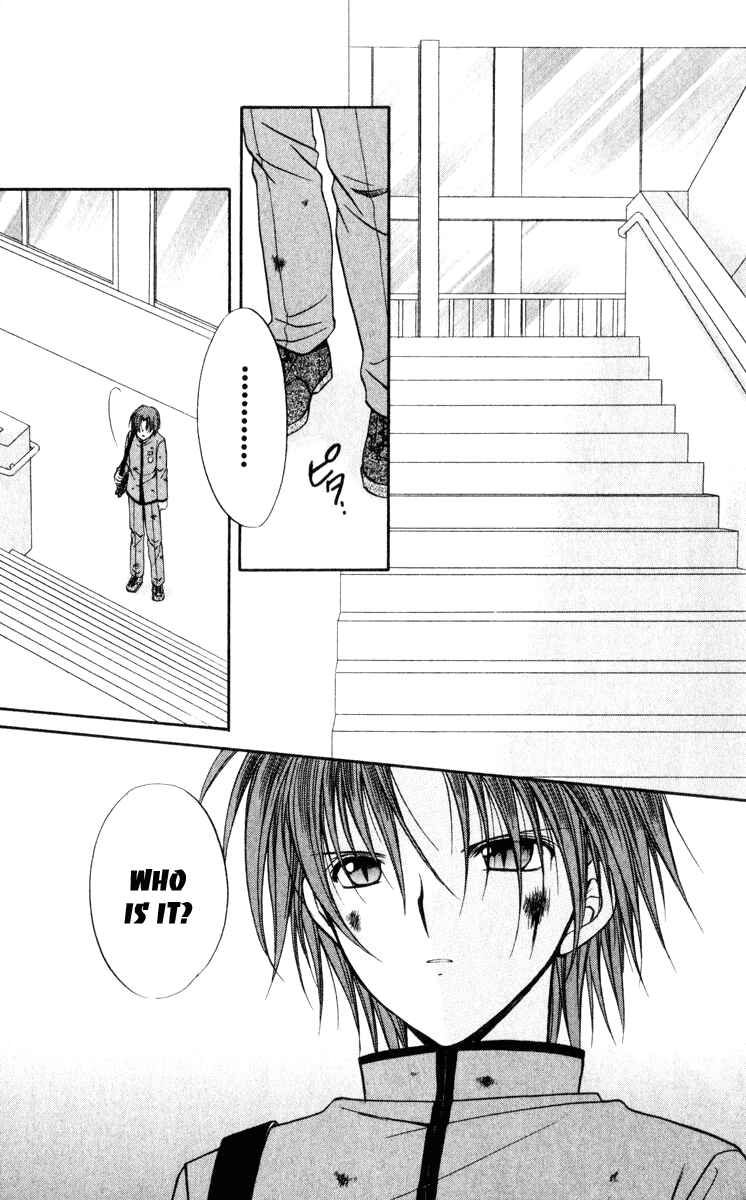 Page 2 Chapter 43 Spiral - Suiri no Kizuna