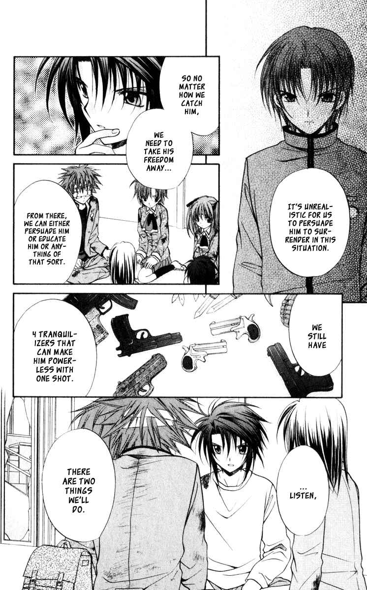Page 23 Chapter 43 Spiral - Suiri no Kizuna